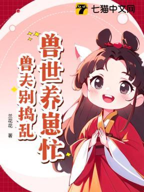 从鬼灭开始的鬼剑士