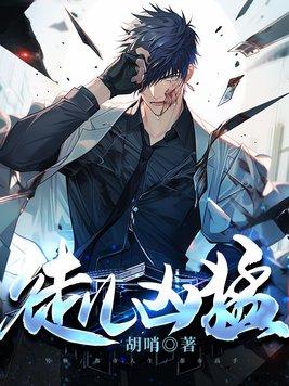 从鬼灭开始无限复活
