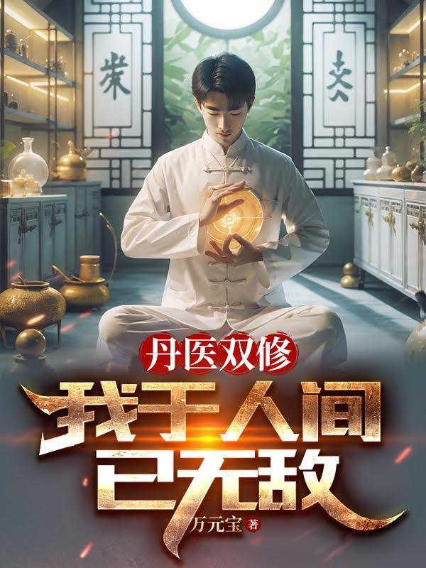 上辈子，下辈子
