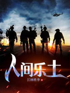 妖神记