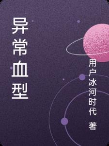 误上恋综后爆了的真白月光
