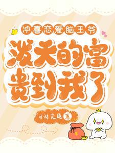 末日养成计划