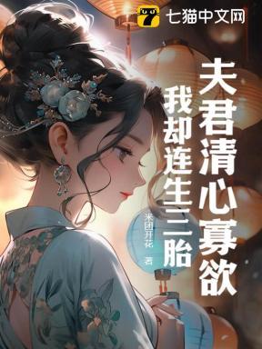 开局送二亿主播打赏