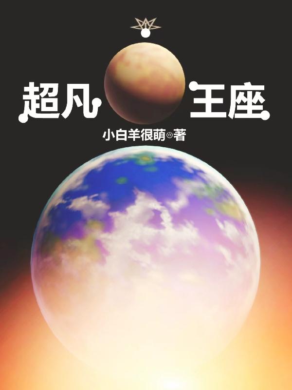 开局1个亿