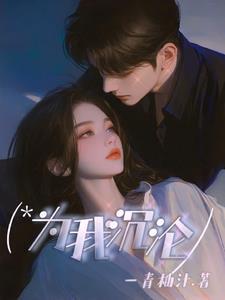 囤满物资的我被女神倒追破解