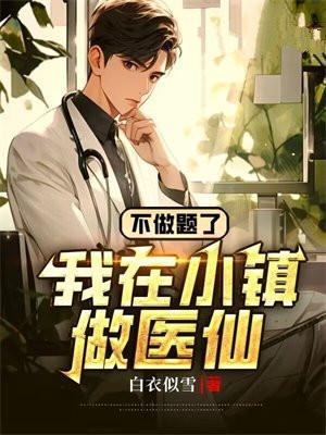 一品宫女苏吉祥