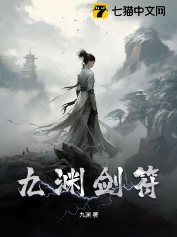 白夜莫停