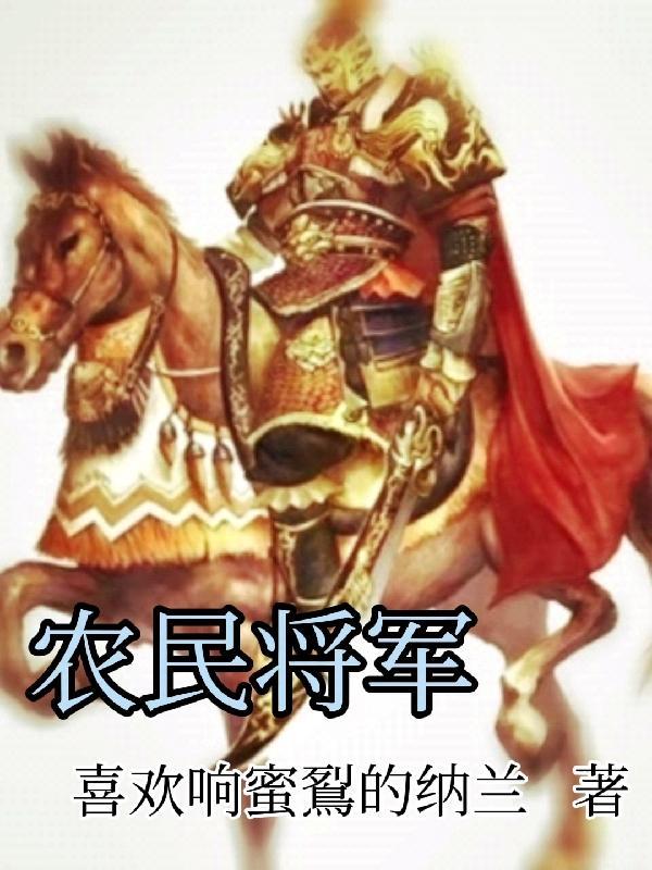 我不是修仙者