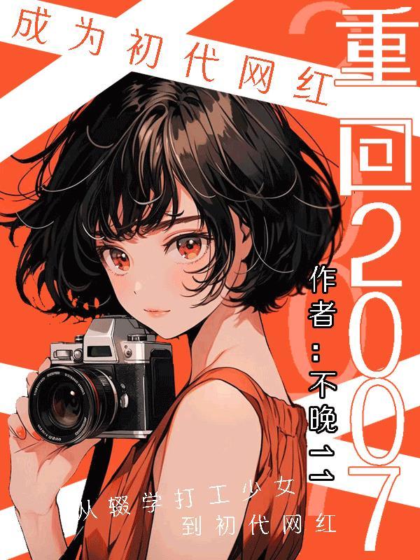 全宗门都在互飙演技