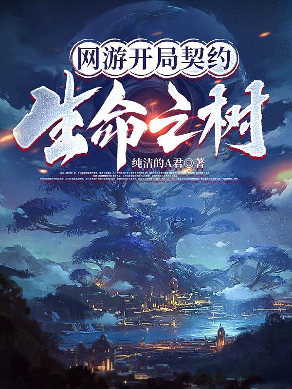 惊！真千金是疯批白切黑