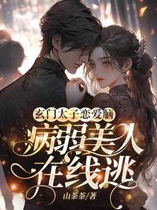黑渊番外txt
