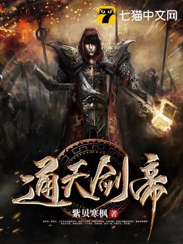 重生三国当帝王
