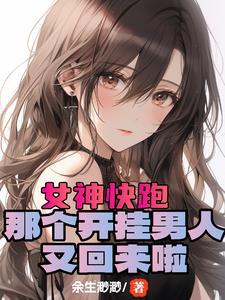 乐可免费阅读全文在线阅笔趣君鸿