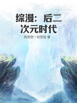 乐可金银花全文免费阅读在线笔趣阁软件有广告