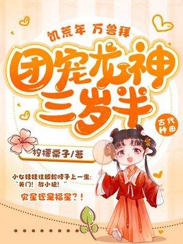 高冷女帝后悔了