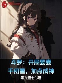 小欢喜：我是方一凡，从签到开始