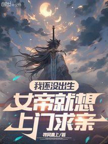 全家读心炮灰媳妇逆袭了乔婳