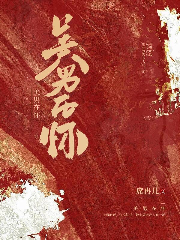 疯狂农民工