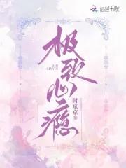 女尊之美男在怀