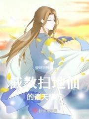 网游之异界变