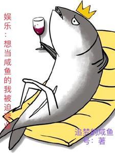 德云社养大象的是谁