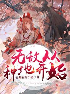 为你入狱三年