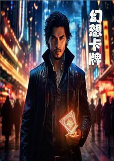 你替她坐牢三年我娶你三年后狱中