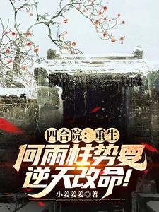 奥特曼里的渣男