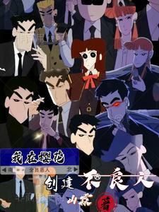 网爆我酒剑仙？反手放出百万厉诡