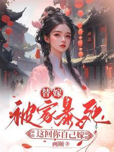 无双三国：我夺走了大汉气运