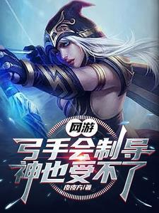 天命难违上一句