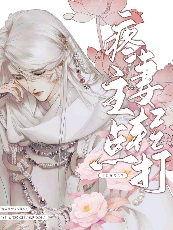 大帝死，红毛生