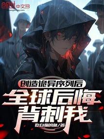 一舞惊城