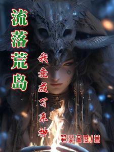 宋朝异姓王