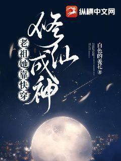 极夜道