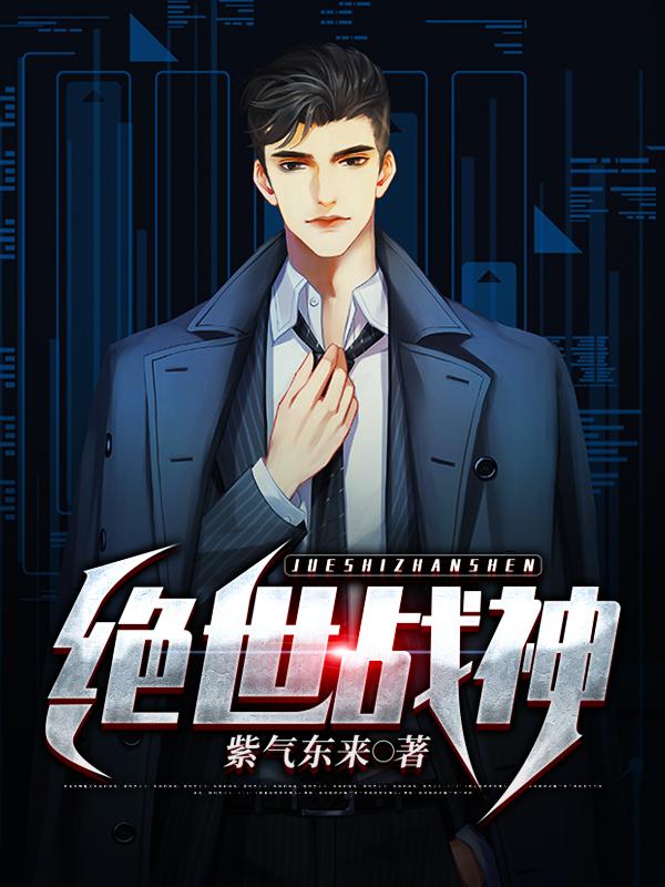 九转涅槃诀陆羽孟非烟