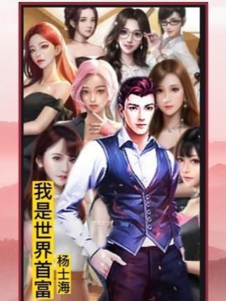 快穿炮灰剧本抱歉我才是女主免费阅读