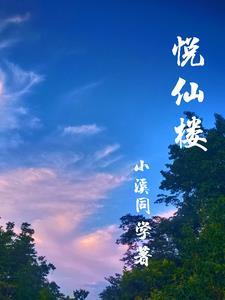 斗罗我的日记让唐三众叛亲离_