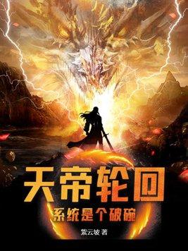 团宠小师妹才是真大佬