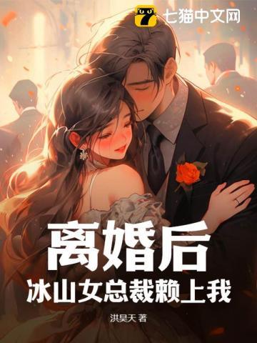 化身机甲