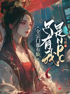 我能无限进化漫画