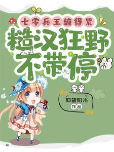 临天之主