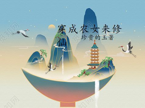 从入赘长生世家开始修仙笔趣阁