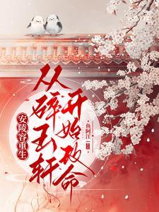 我在异世召唤全史名将