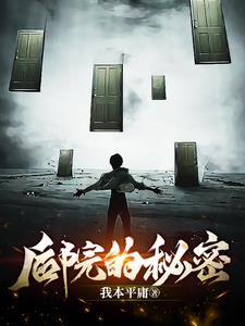 至尊红包系统六漫画