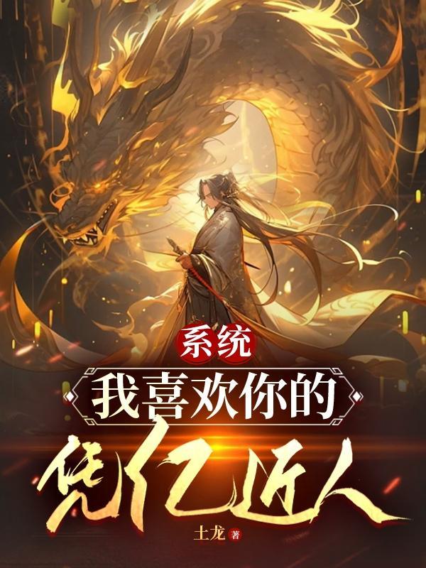 我给暴君当妖妃by啾咪啾咪兔