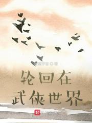 精灵