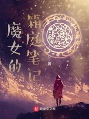 精灵开局播放名场面