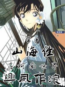 张敏旅行记