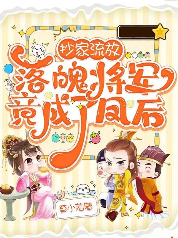 仙武醉逍遥